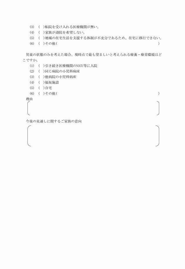 3FH00000008524-3.png