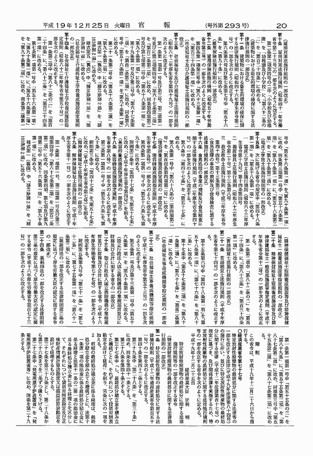 3FH00000008641-3.png