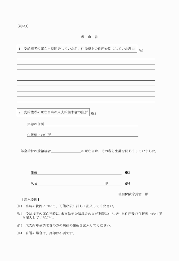 3FH00000008777.png
