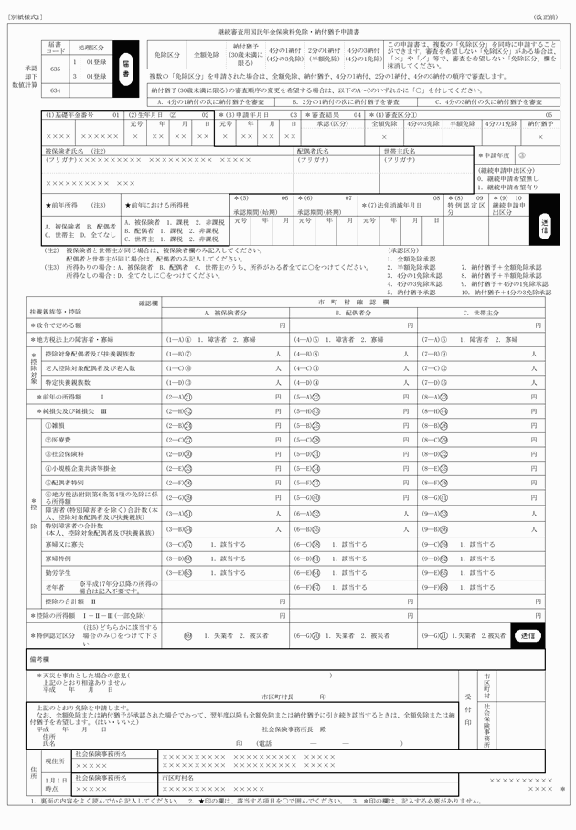 3FH00000008790-5.png