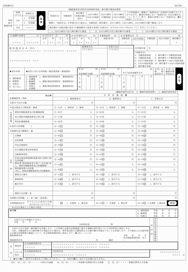 3FH00000008790-6.png