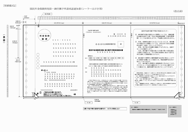 3FH00000008790-8.png