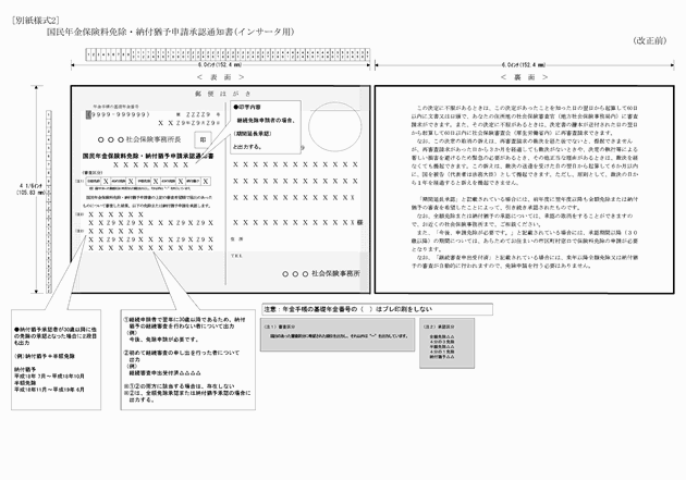 3FH00000008790-9.png