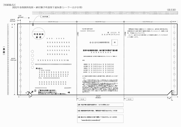 3FH00000008790-10.png
