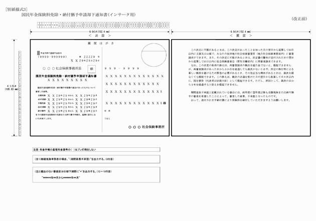 3FH00000008790-11.png