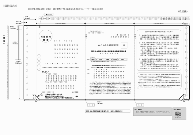 3FH00000008790-12.png