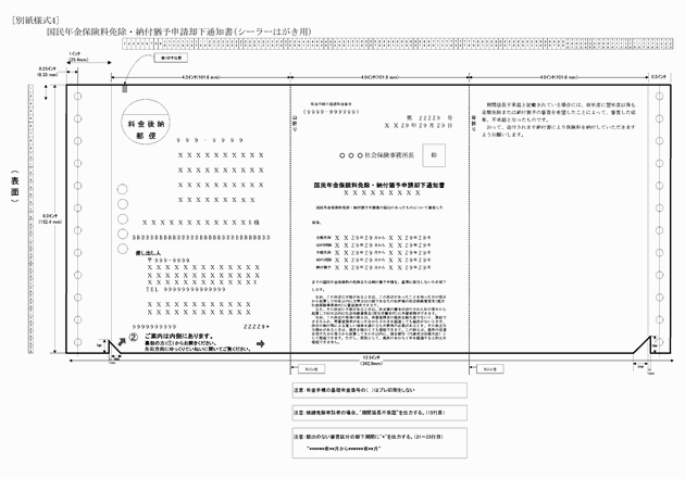3FH00000008790-14.png