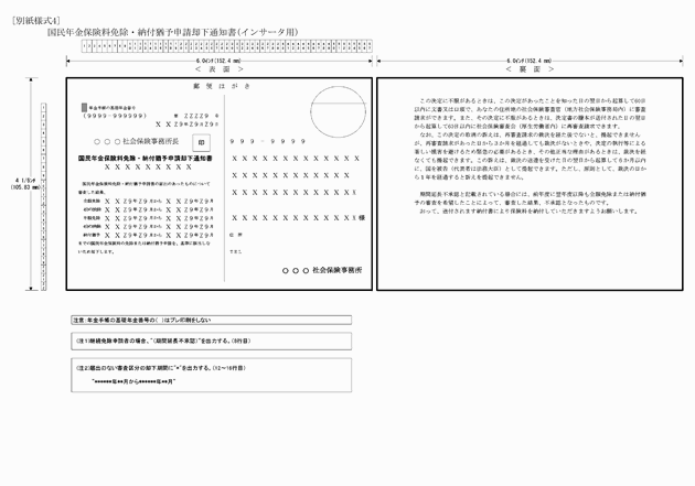 3FH00000008790-15.png