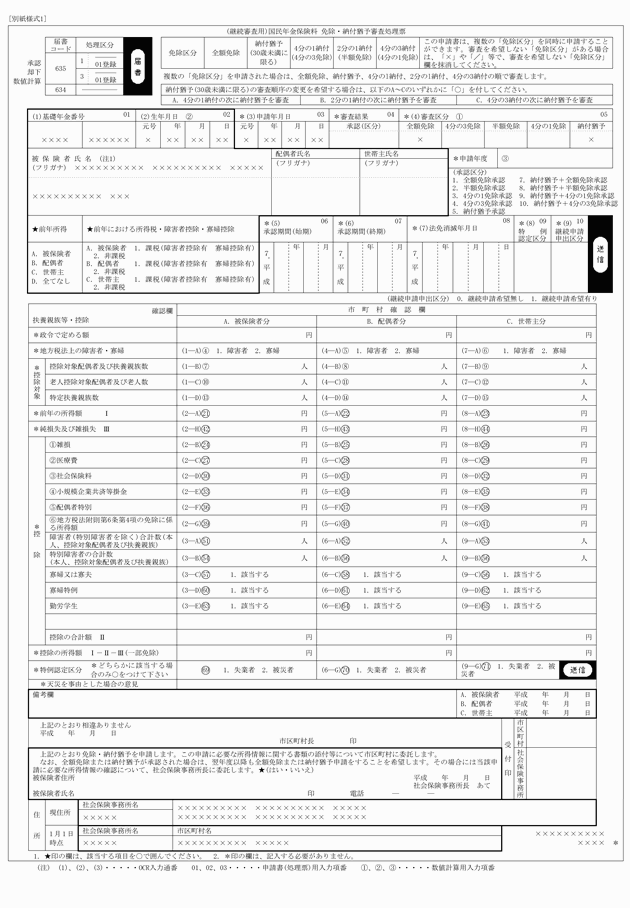 3FH00000008791.png