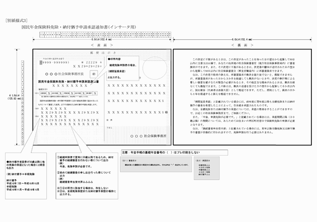 3FH00000008793-2.png