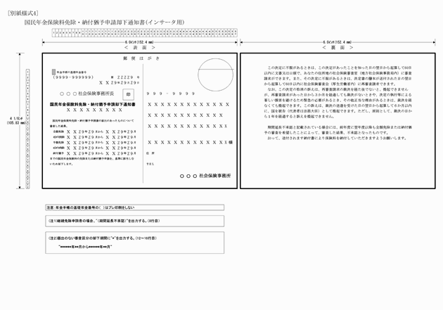 3FH00000008794-2.png