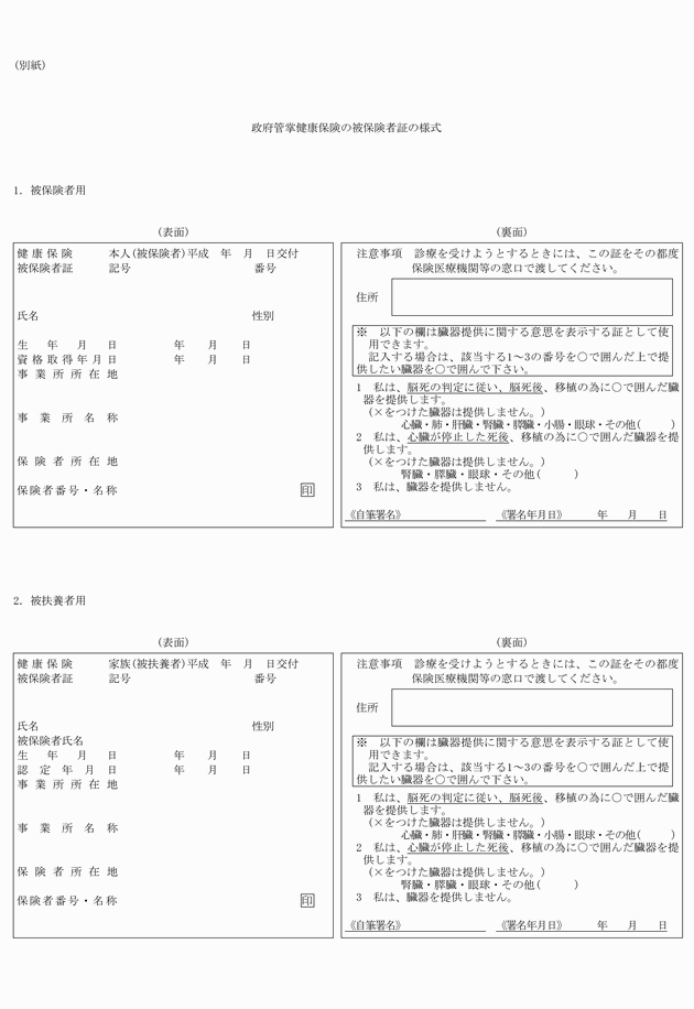 3FH00000009001.png