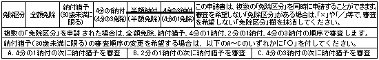 3JH00000002587.jpg