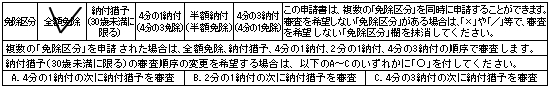 3JH00000002589.jpg
