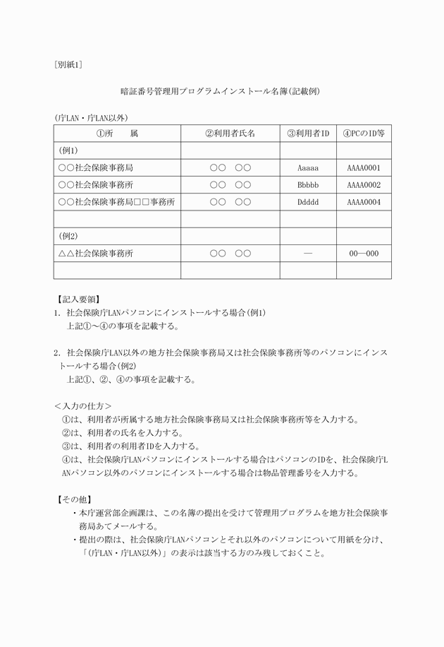 3FH00000009072-2.png