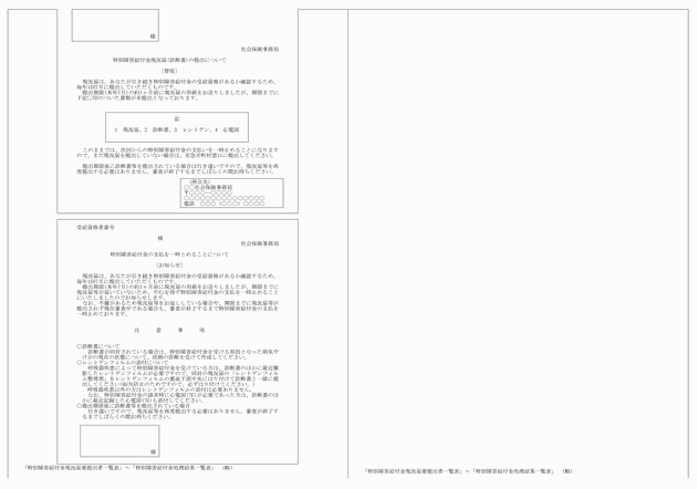 3FH00000009276-5.png
