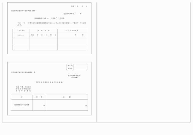 3FH00000009276-6.png