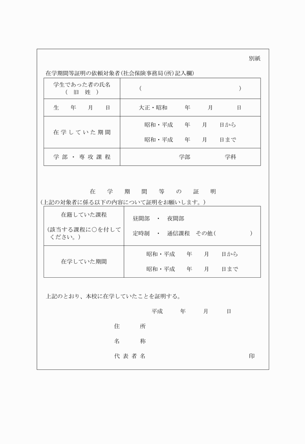 3FH00000009278-2.png