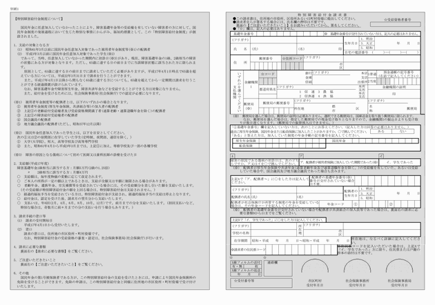 3FH00000009288-1.png