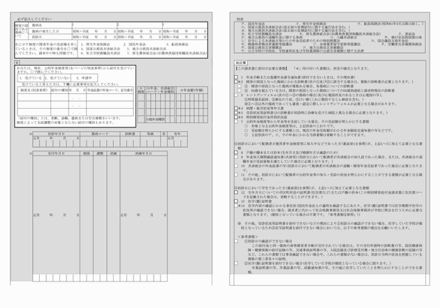 3FH00000009288-2.png