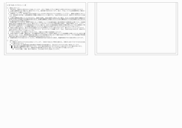 3FH00000009288-3.png
