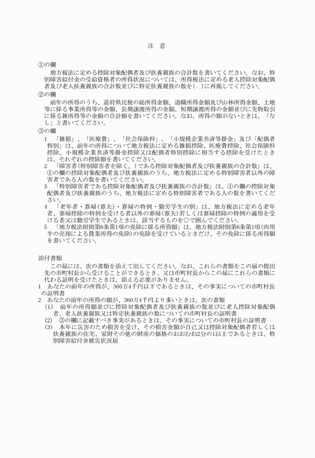 3FH00000009288-5.png
