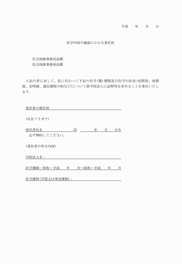 3FH00000009288-6.png