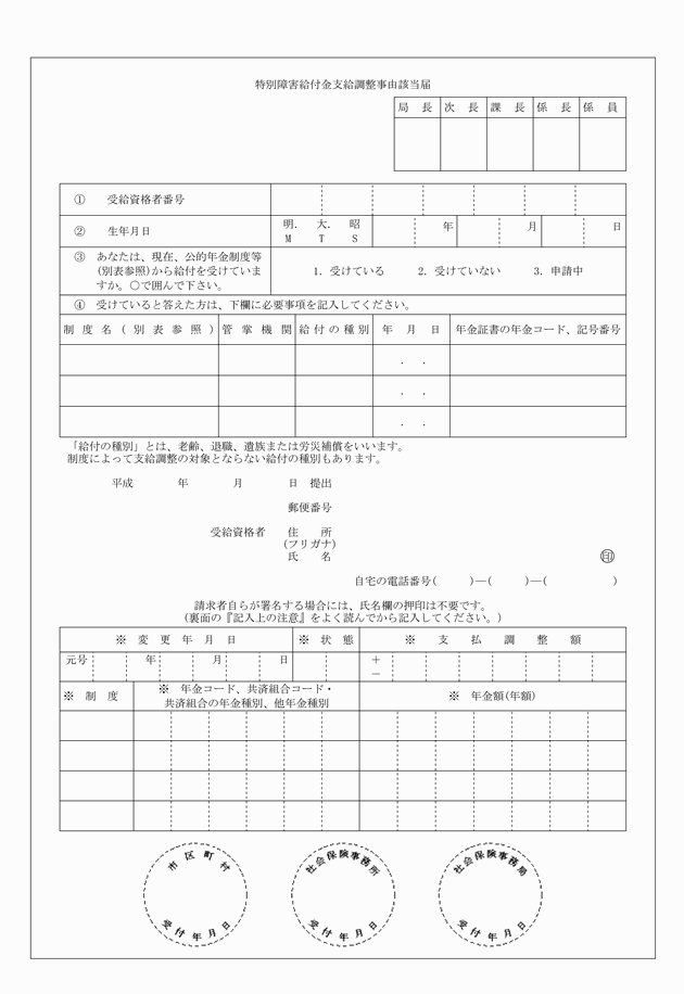 3FH00000009288-9.png