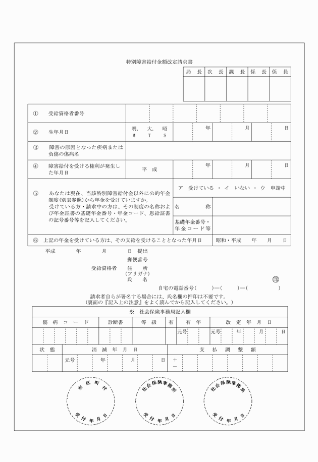 3FH00000009288-13.png