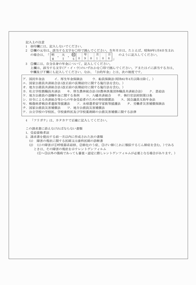 3FH00000009288-14.png
