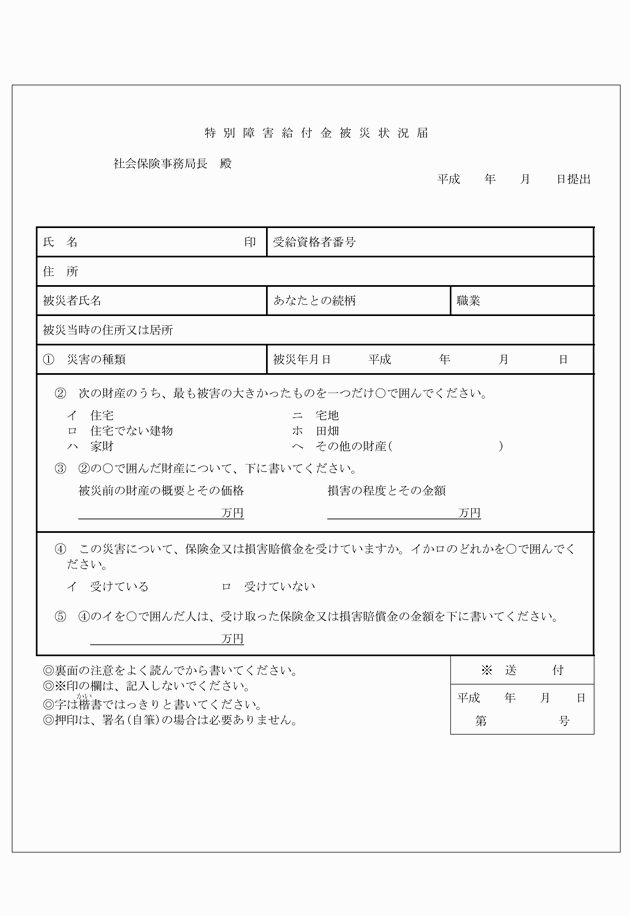 3FH00000009288-15.png