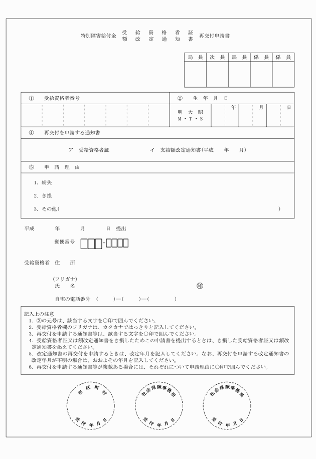 3FH00000009288-19.png