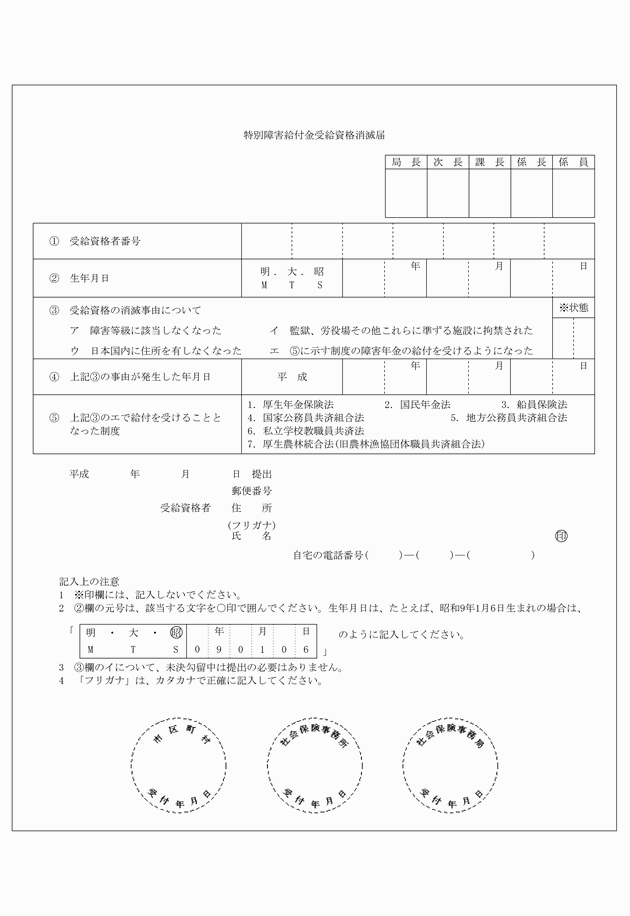 3FH00000009288-20.png