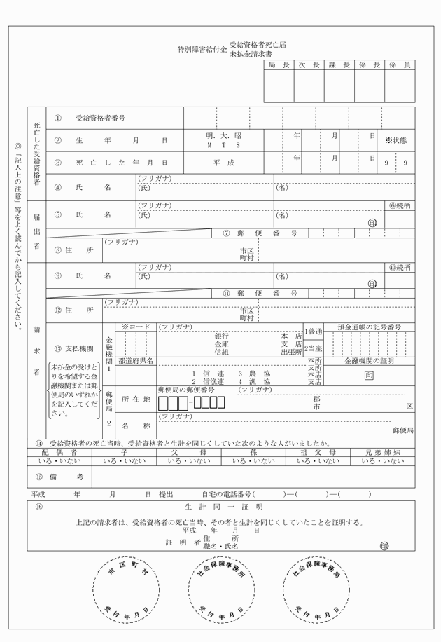 3FH00000009288-21.png