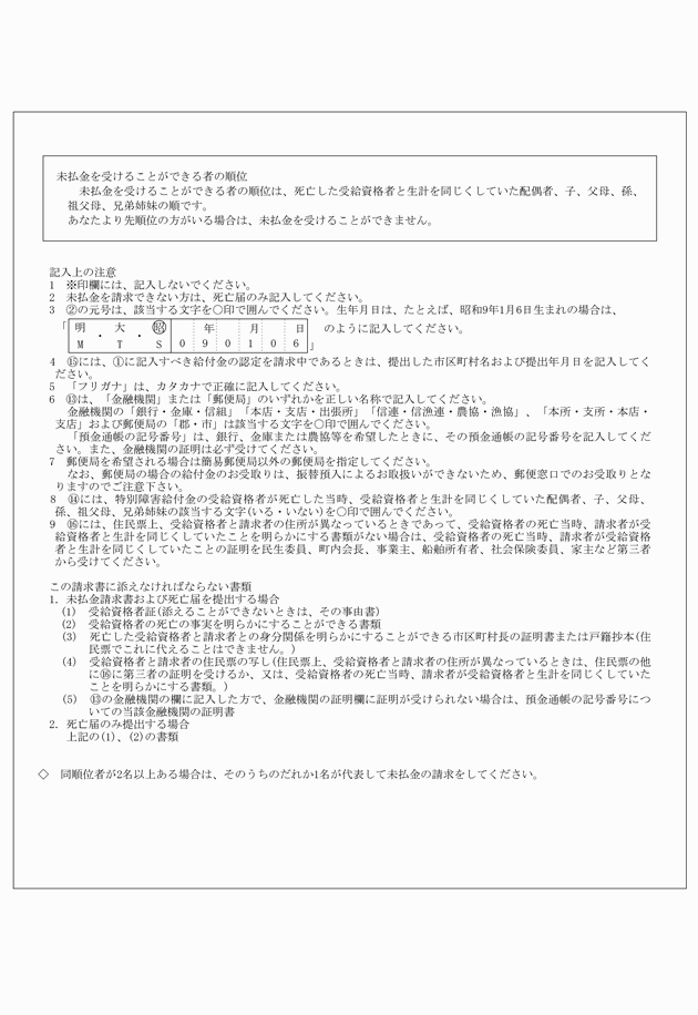 3FH00000009288-22.png
