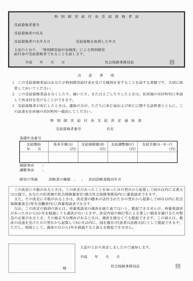 3FH00000009289-1.png
