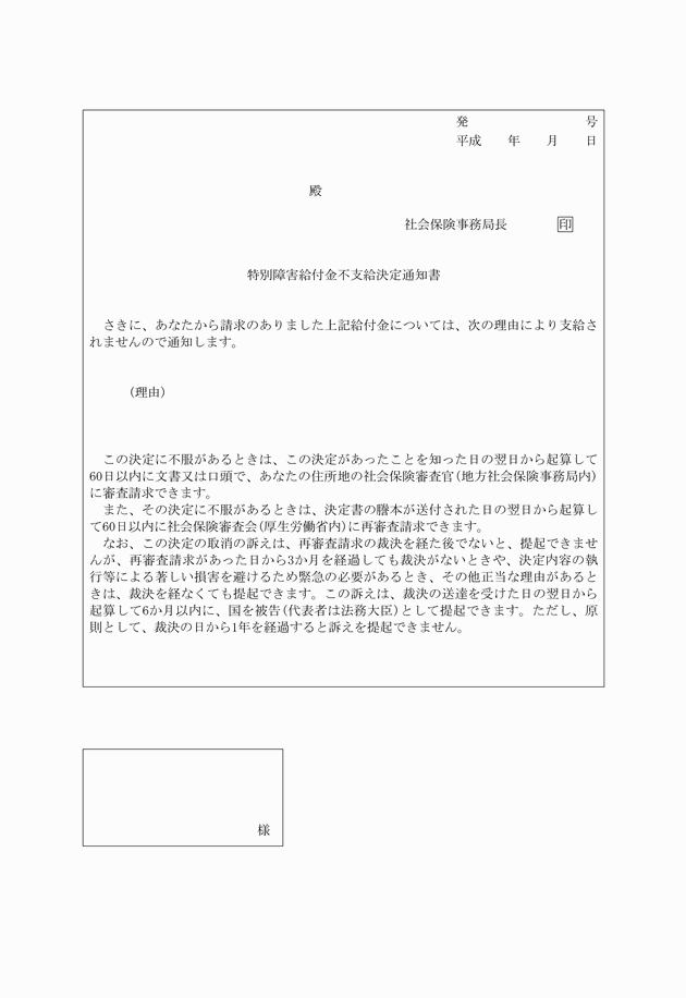 3FH00000009289-2.png