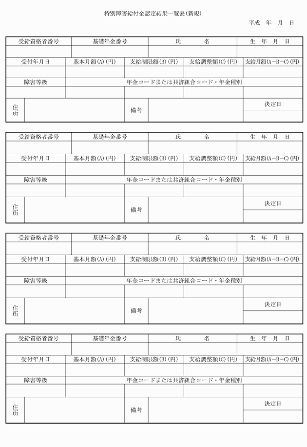 3FH00000009289-3.png