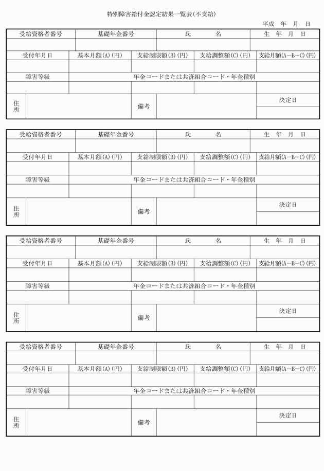 3FH00000009289-4.png