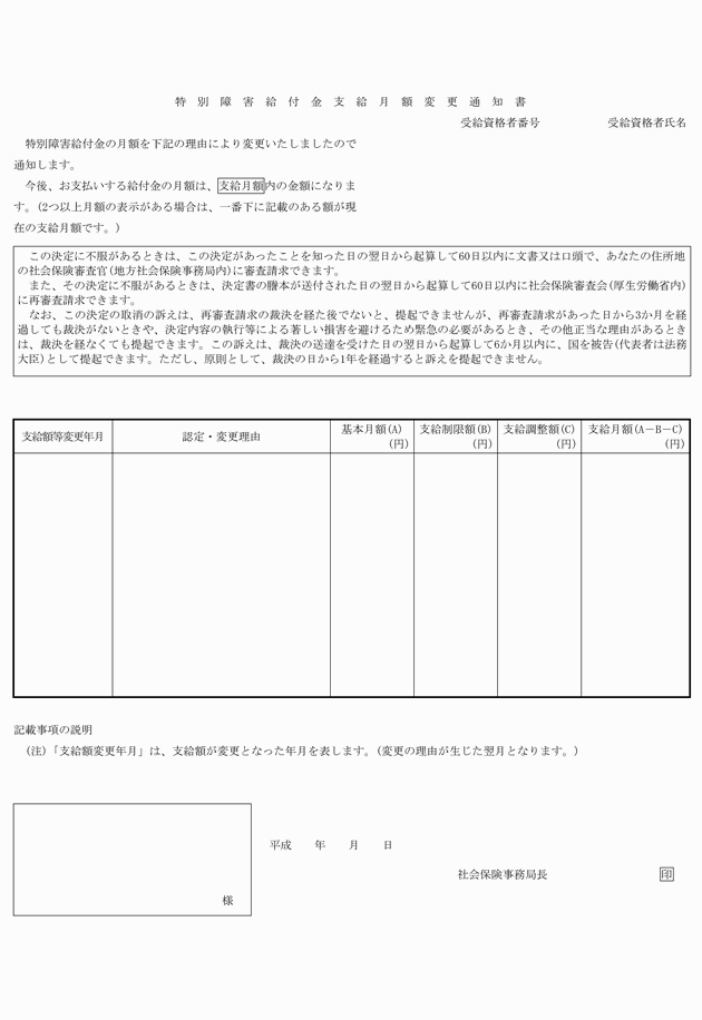 3FH00000009289-5.png