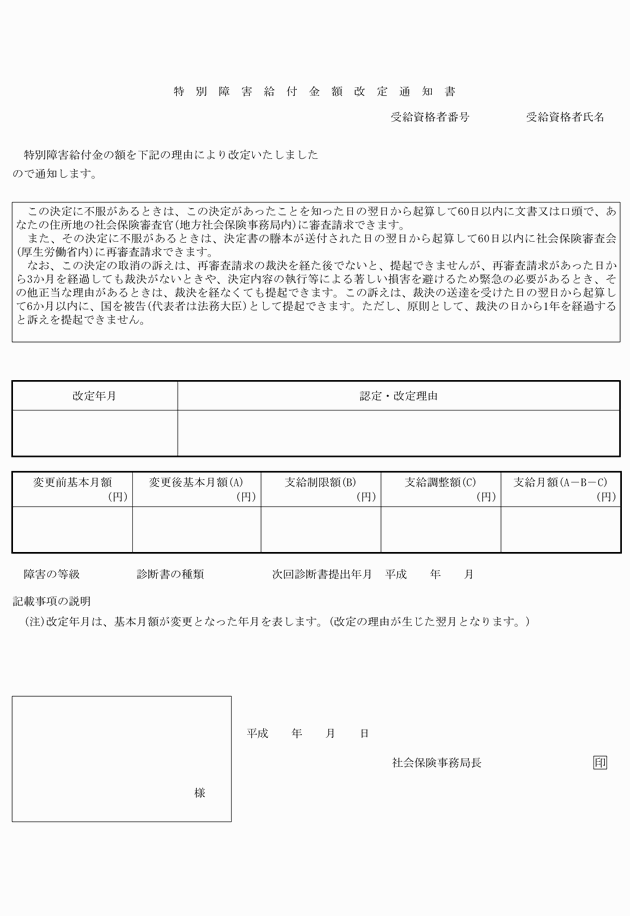 3FH00000009289-6.png