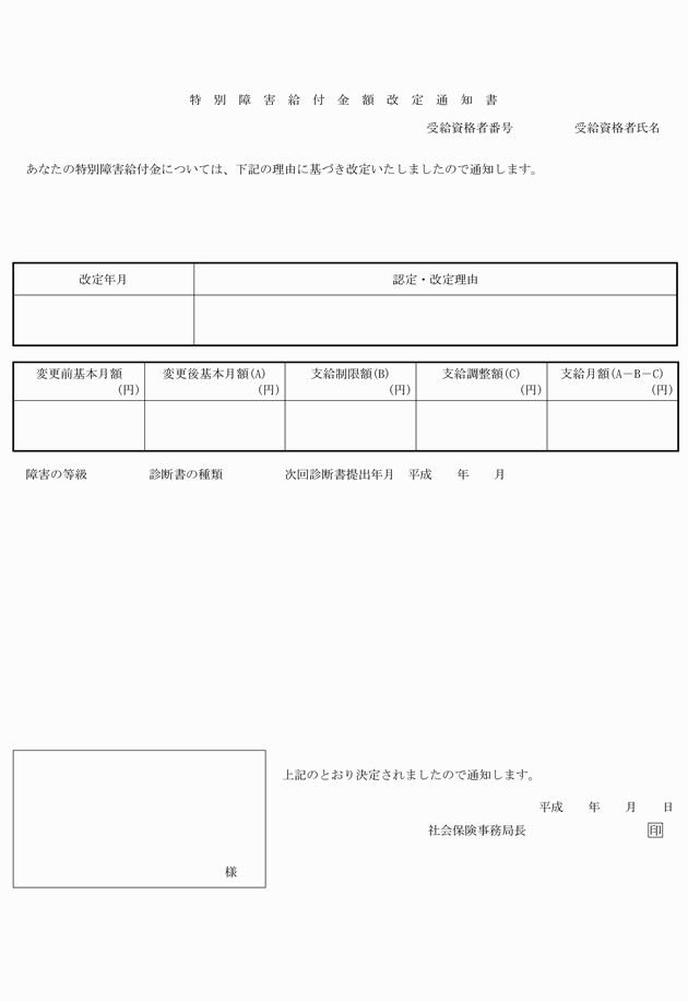 3FH00000009289-7.png