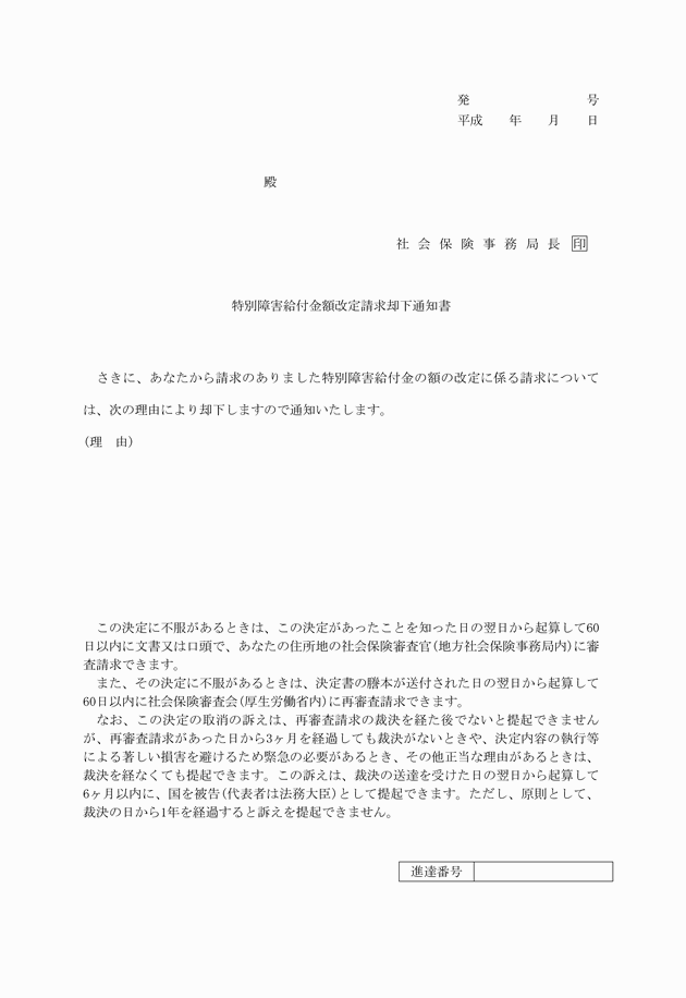 3FH00000009289-8.png