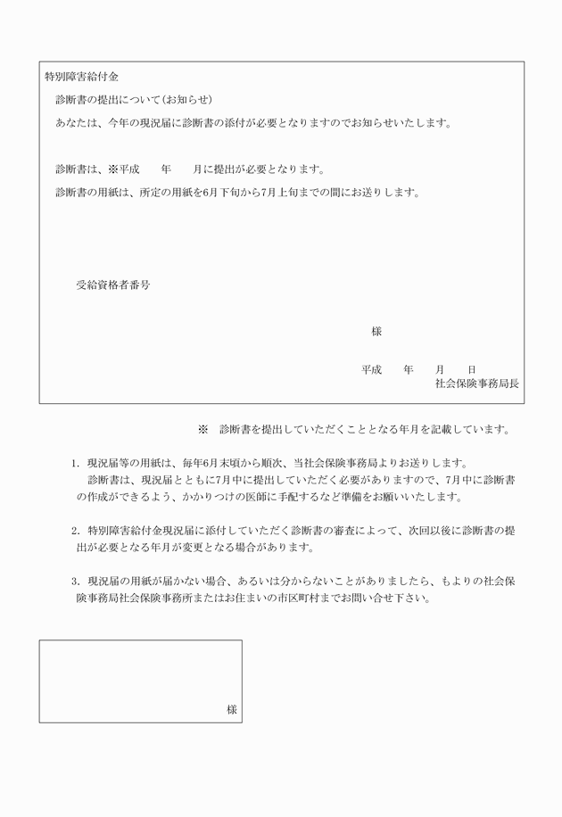 3FH00000009289-9.png