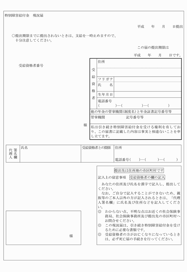 3FH00000009289-11.png