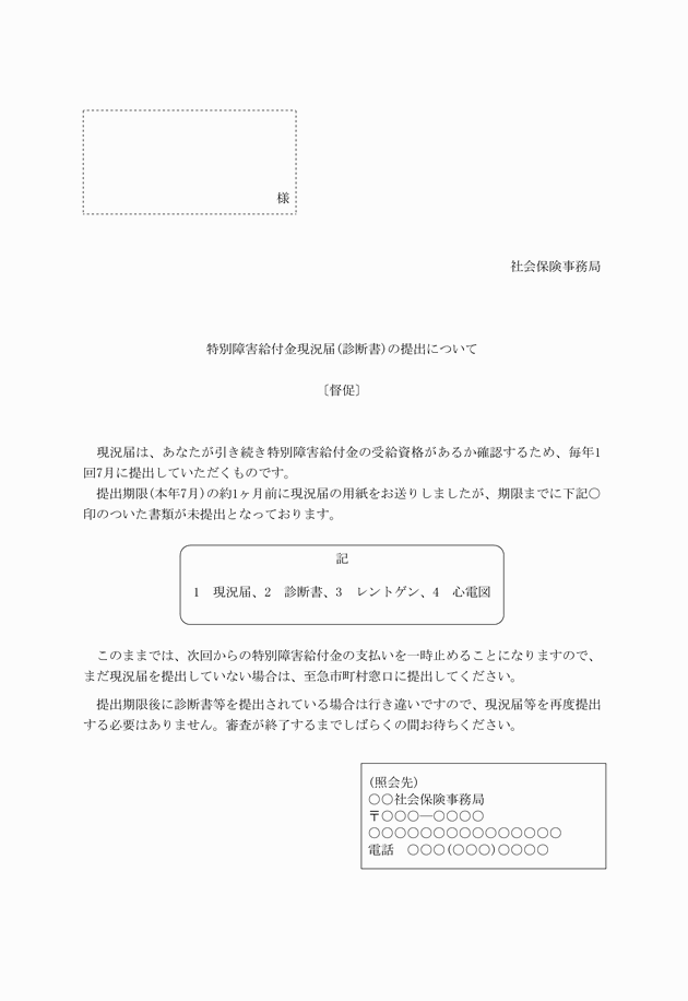 3FH00000009289-12.png