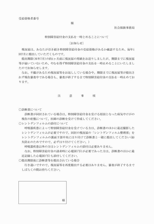 3FH00000009289-13.png