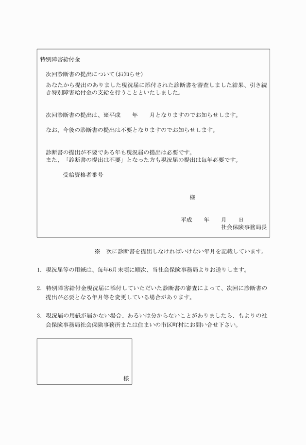 3FH00000009289-16.png