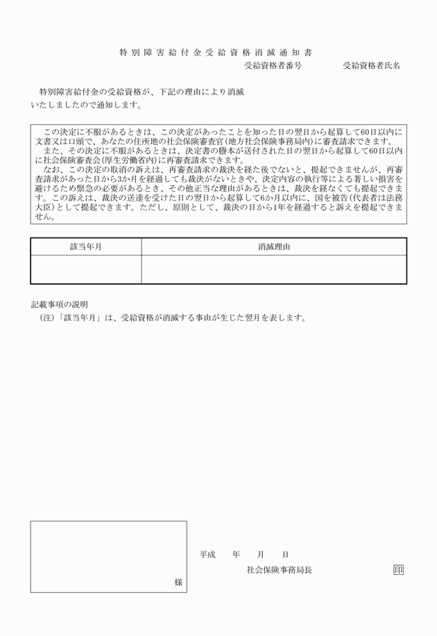 3FH00000009289-17.png