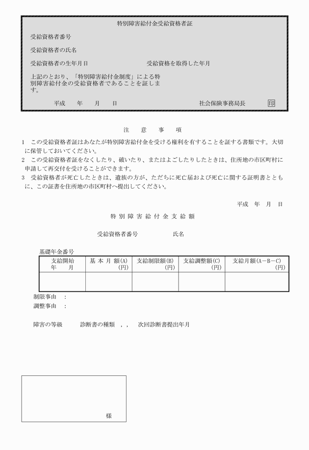3FH00000009289-21.png